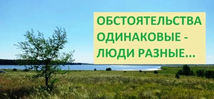 Как погода влияет на отдыхающих